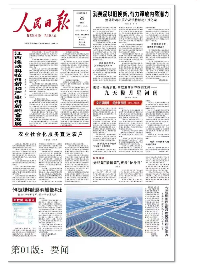 豪运国际·(中国)官方网站